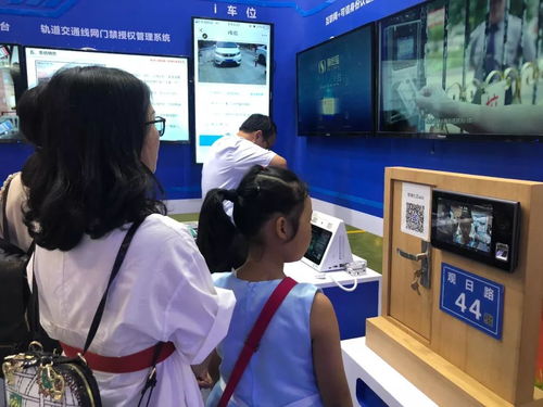 數(shù)據(jù)物聯(lián)賦能民生，信息集團(tuán)攜大數(shù)據(jù)惠民產(chǎn)品亮相廈門(mén)國(guó)際物聯(lián)網(wǎng)博覽會(huì)